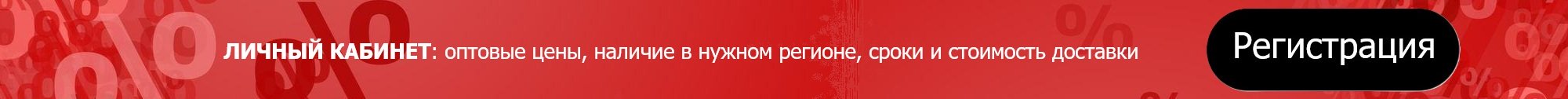 Личный кабинет ДКС